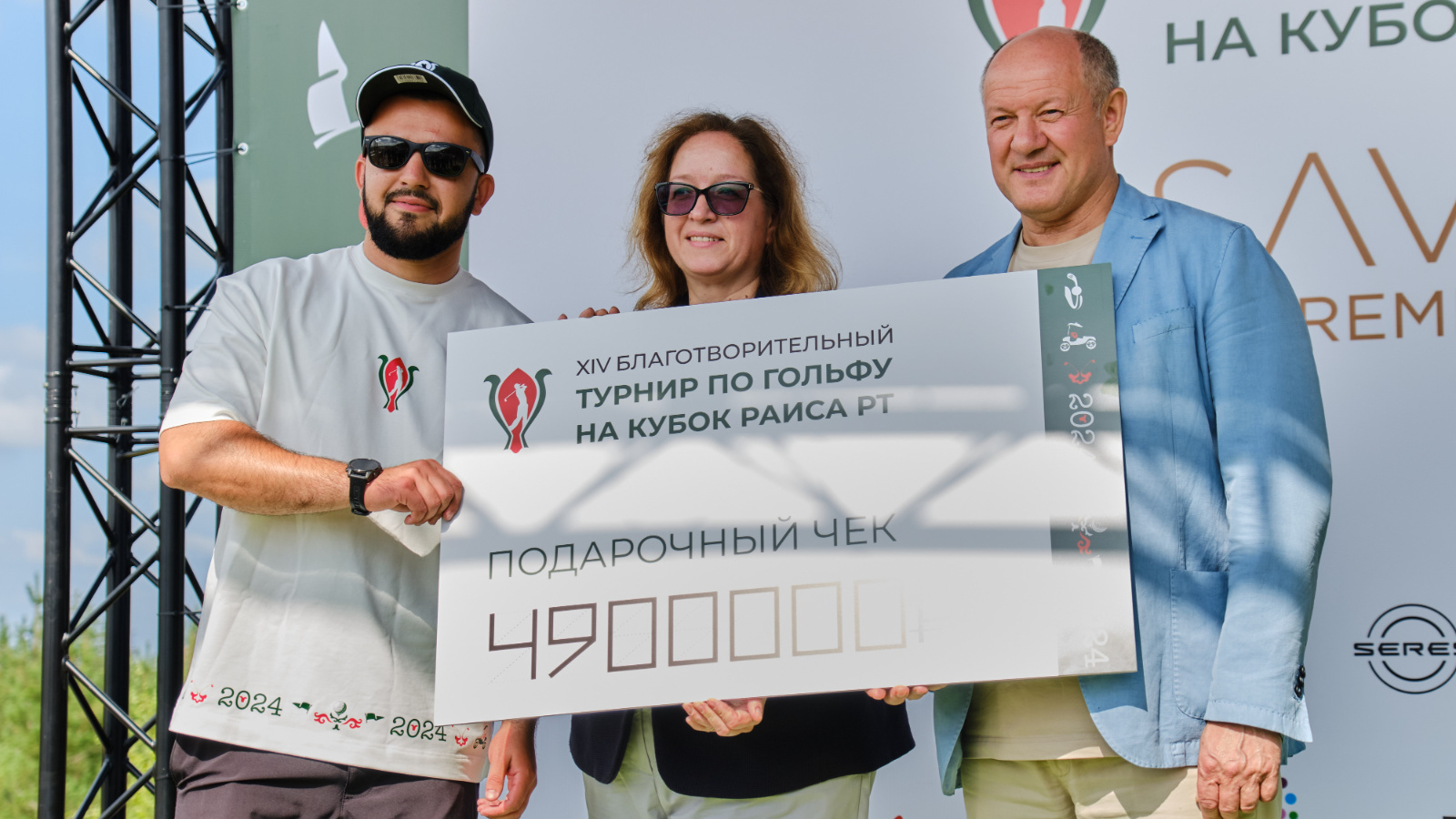 4 900 000 рублей было собрано на XIV Благотворительном турнире по гольфу на Кубок Раиса Республики Татарстан