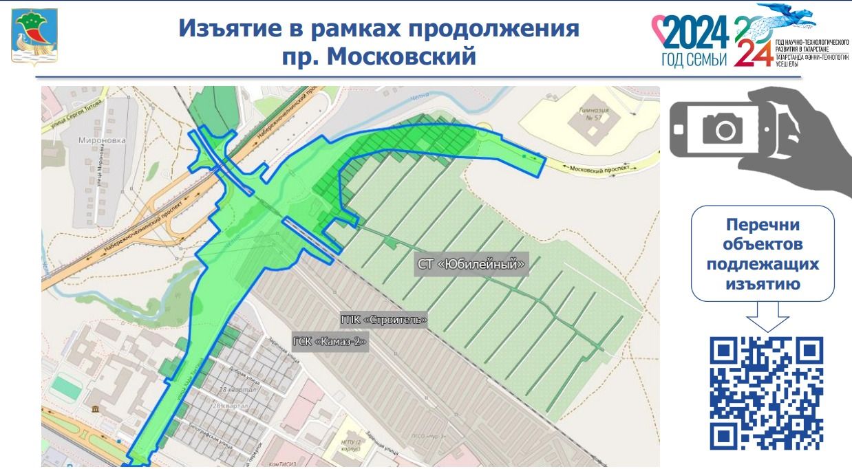 В Челнах продолжат строительство Московского проспекта с выходом на улицу Такташа