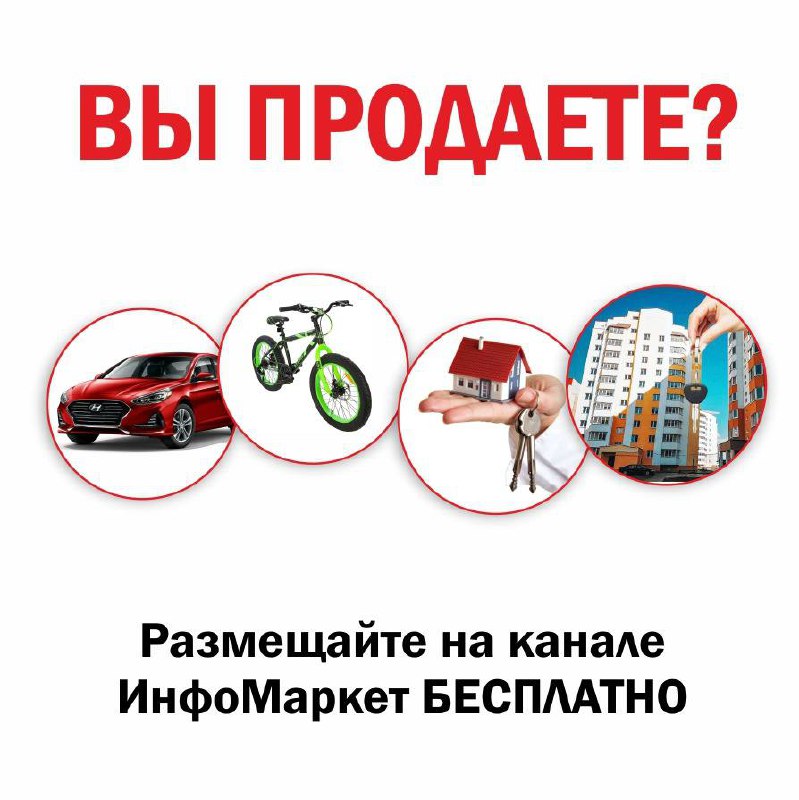 Вступаем и размещаем тут https://t.me/BUGULMAinformchat…