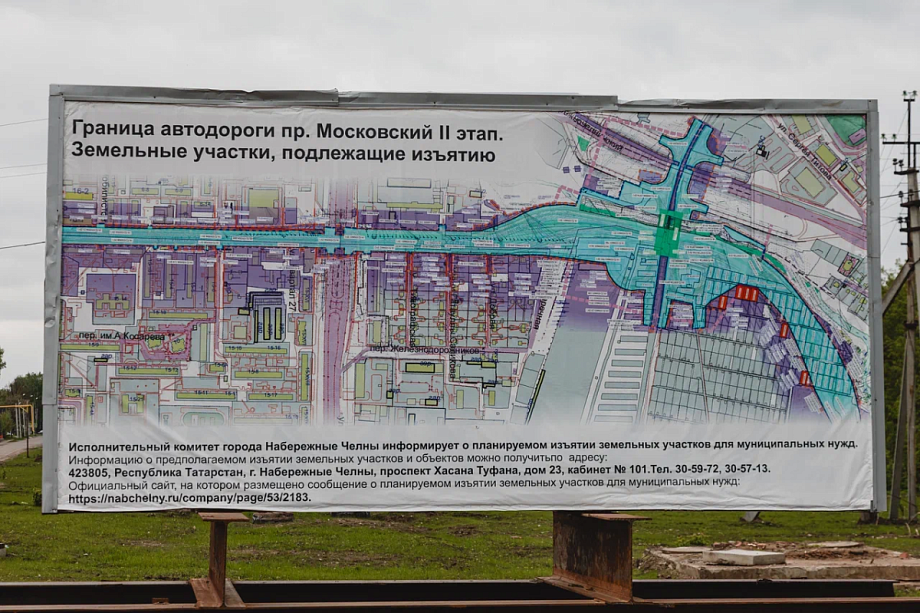 На новом отрезке Московского проспекта выделяют землю под АЗС