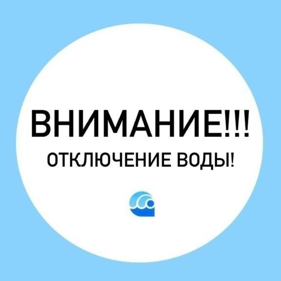 Отключили воду из-за порыва в Альметьевске.”Альметьевск-Водоканал” соо…