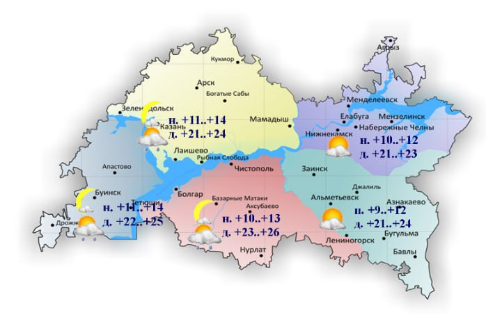 Прогноз погоды по Республике Татарстан на следующие сутки20 августа.  …