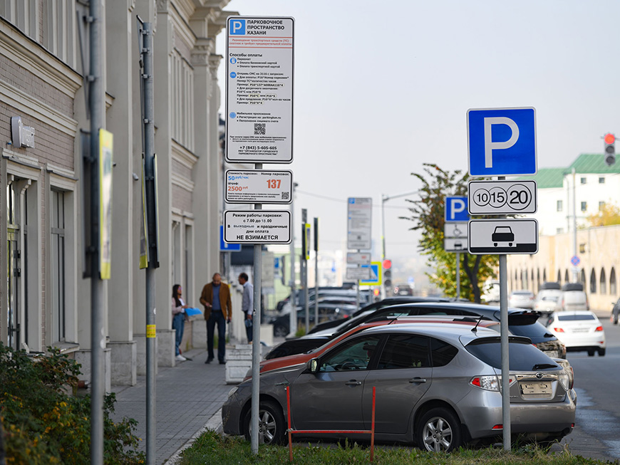 Девять новых муниципальных парковок начнут работать в Казани в октябре