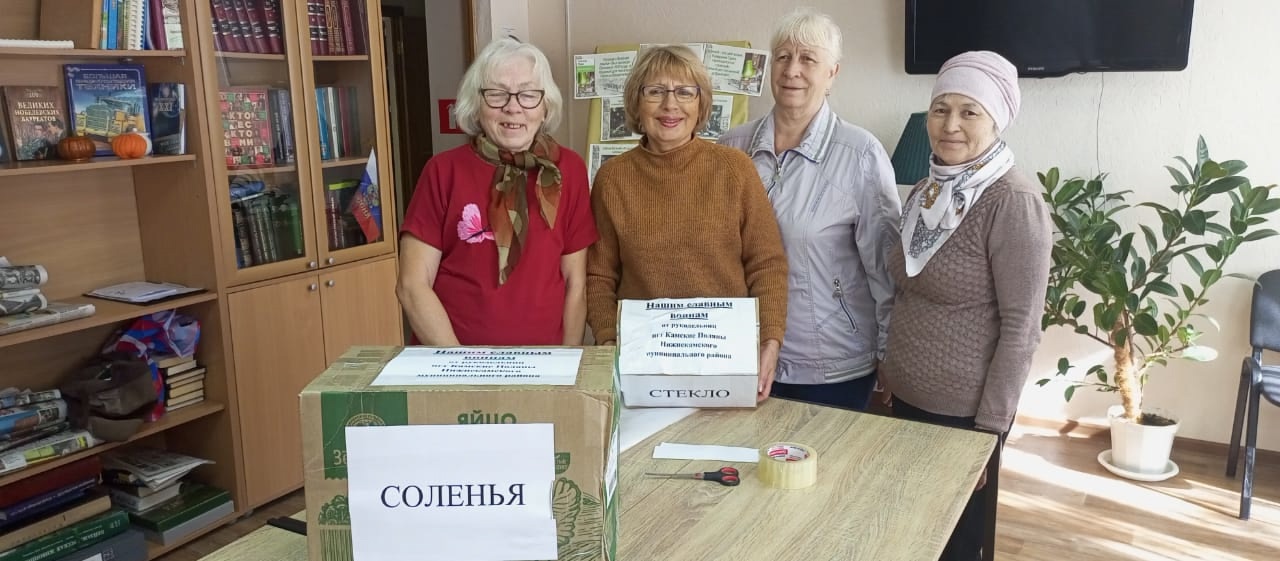 Клуб рукодельниц Камских Полян собрали посылку для бойцов в зоне СВО