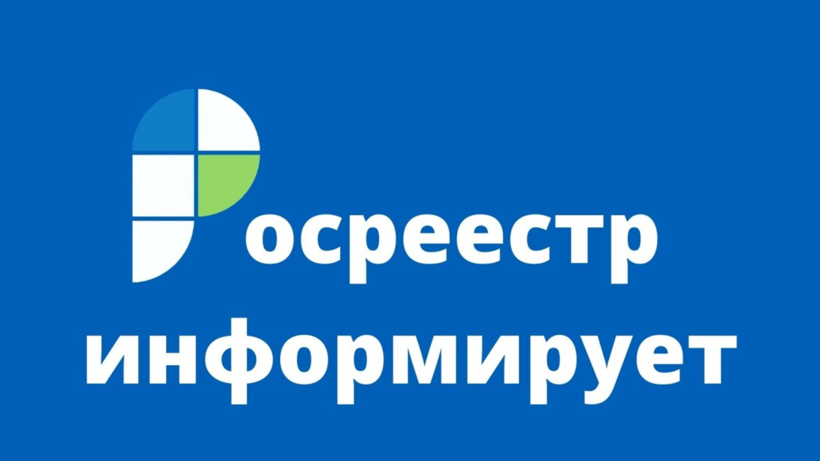 Названы самые быстрорегистрируемые сделки с недвижимостью в Татарстане