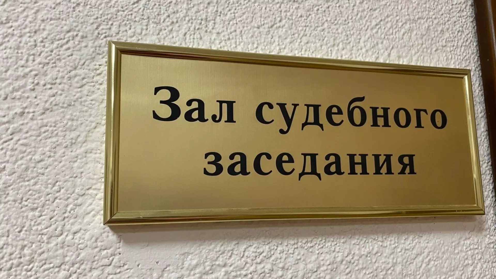 «Порноколлектор» получил 2,5 года колонии за угрозы должникам