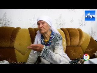 Тимур Нагуманов поздравил труженицу тыла с 95-летием!…