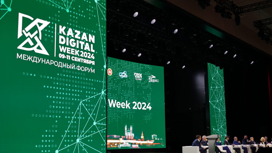 Цена лидерства в цифровой трансформации: Kazan Digital Week показал усилия Татарстана