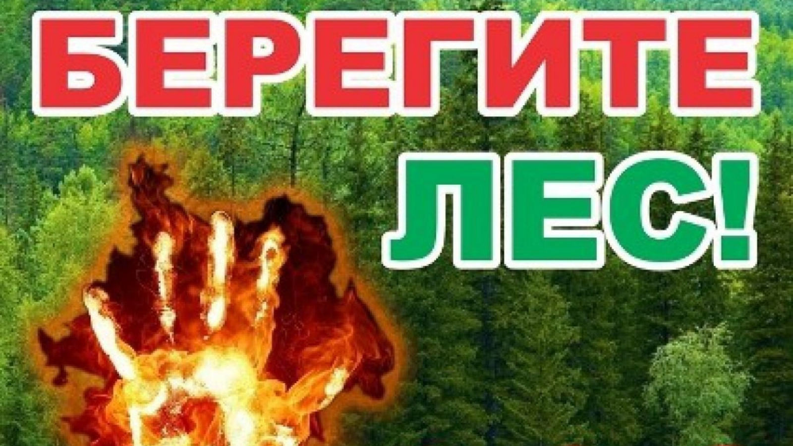 Штормовое предупреждение на территории Республики Татарстан