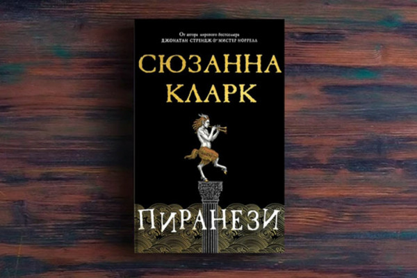 Встреча клуба “Лучше обсудим книги”