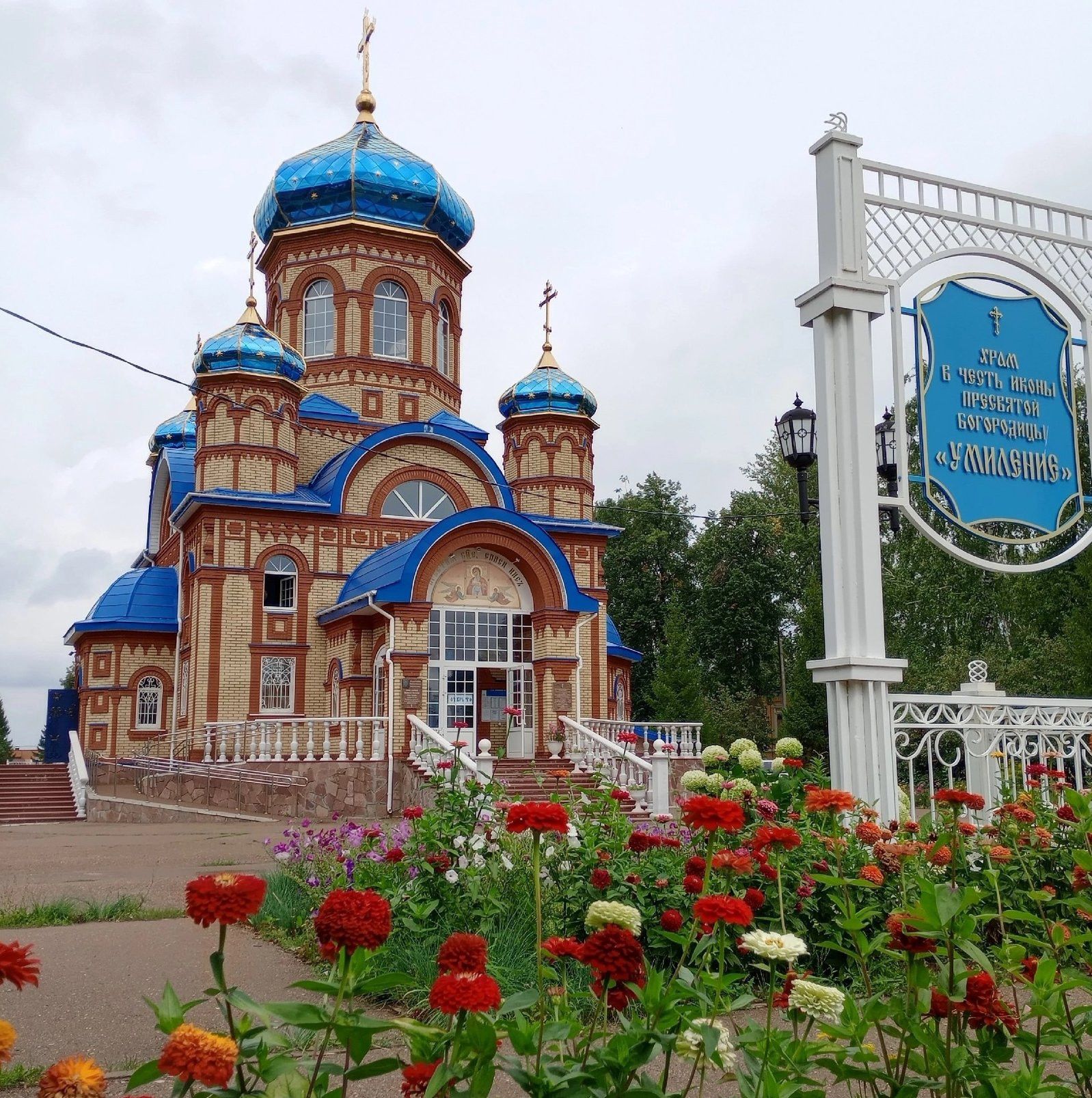 Расписание богослужений в чистопольском храме